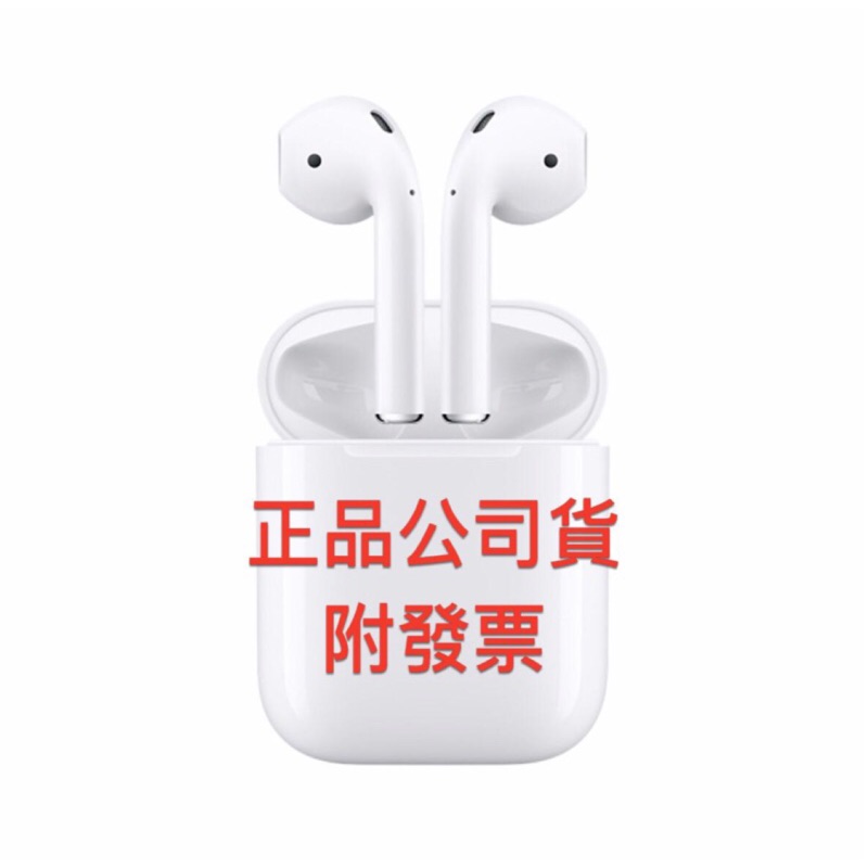 Apple AirPods 2  AirPods Pro 3代 台灣🇹🇼全新未拆 蘋果原廠。現貨 面交選宅配0元