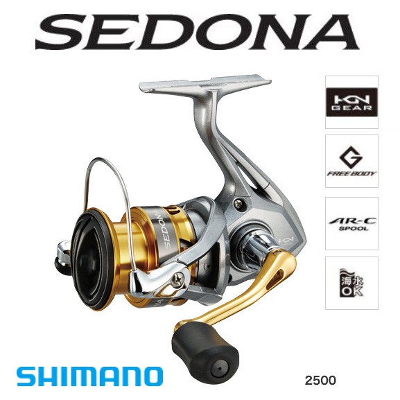 全新現貨 SHIMANO SEDONA 2500HG/4000捲線器