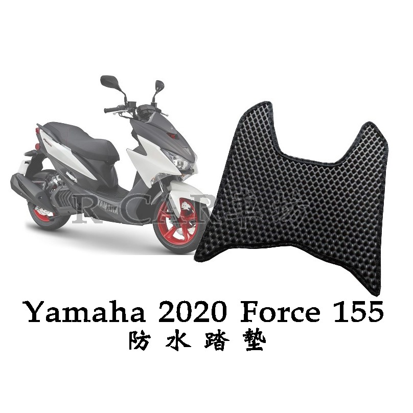 Yamaha 2020 Force  / Force機車腳踏墊  防水 機車踏墊