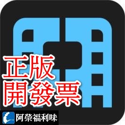 iMyFone Filme - 影片剪輯軟體