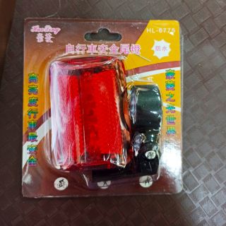 HL6775 自行車安全尾燈