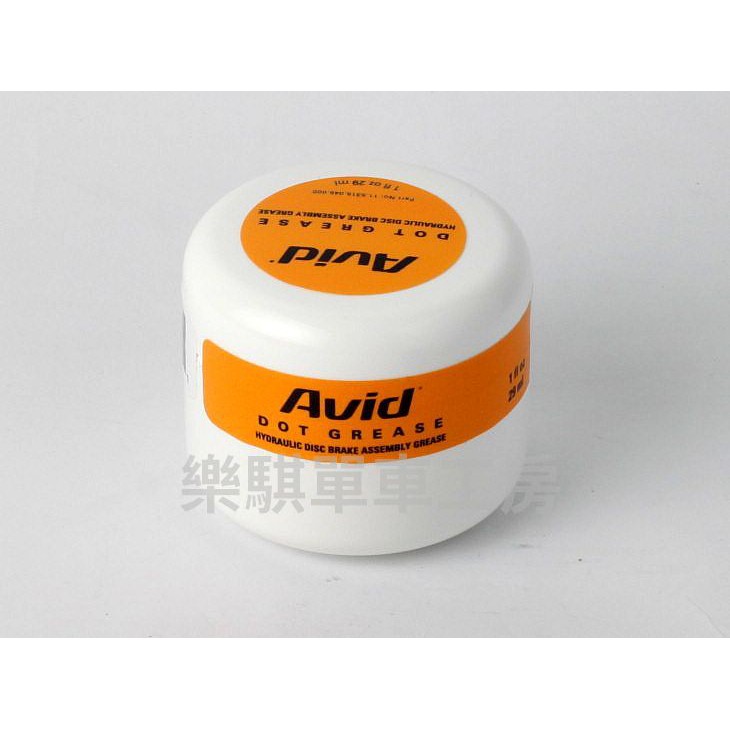 Avid Dot Grease 油壓碟剎組裝用潤滑油 1oz