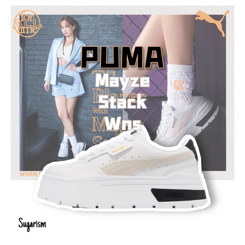 PUMA Mayze Stack Wns 女鞋 流行 休閒鞋 增高 厚底鞋 蔡依林 廣告款 白鞋 38436301
