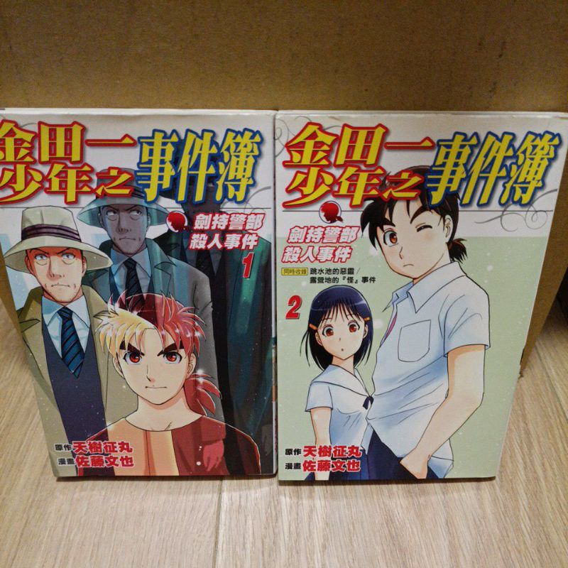 警部 優惠推薦 22年10月 蝦皮購物台灣