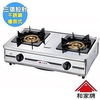 和家牌合金三環雙口檯面安全爐 KS369 / KS-369 (天然瓦斯傳用)選賣家運費送/臺灣製造品質有保障