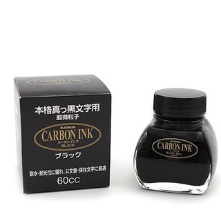 日本白金牌鋼筆墨水/Carbon ink