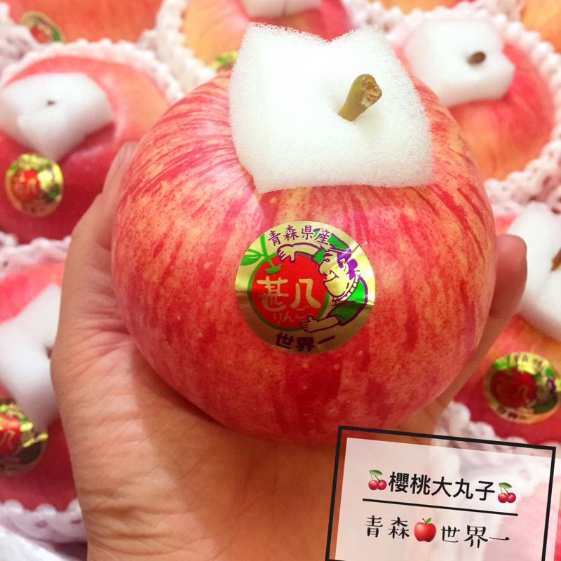日本青森32大顆原裝箱$2680‼️日本富士蜜蘋果36中顆$2580‼️全部免運優惠中‼️