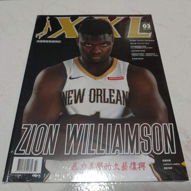 🔖全新未拆🔖 🏀 LEBRON JAMES 灌籃海報 🏀 XXL 美國職籃聯盟雜誌 2020/03 月刊 No. 299