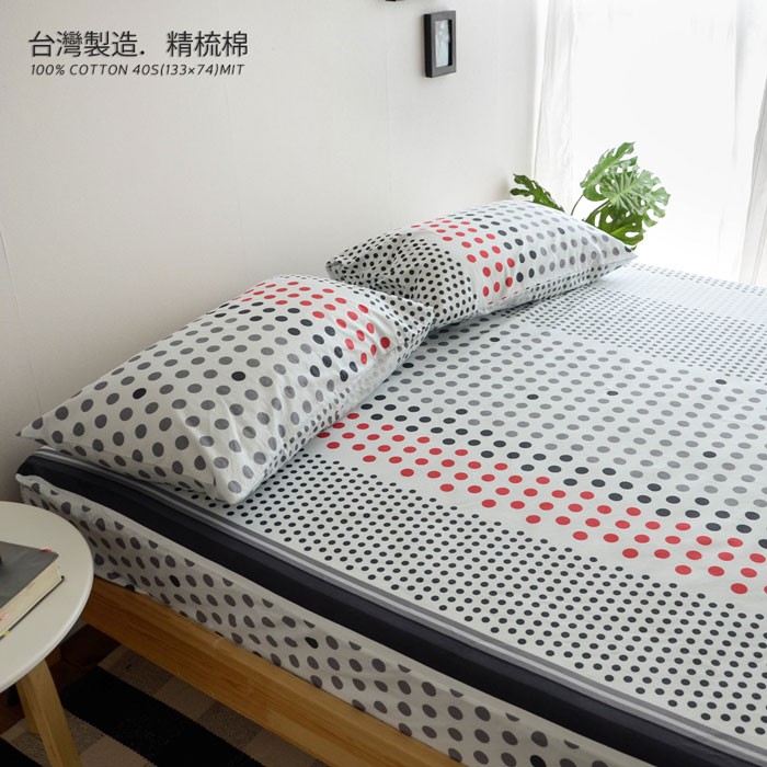 絲薇諾 精梳棉床包枕套三件組(第凡內早餐)  - 雙人/加大 含2件枕頭套/台灣製