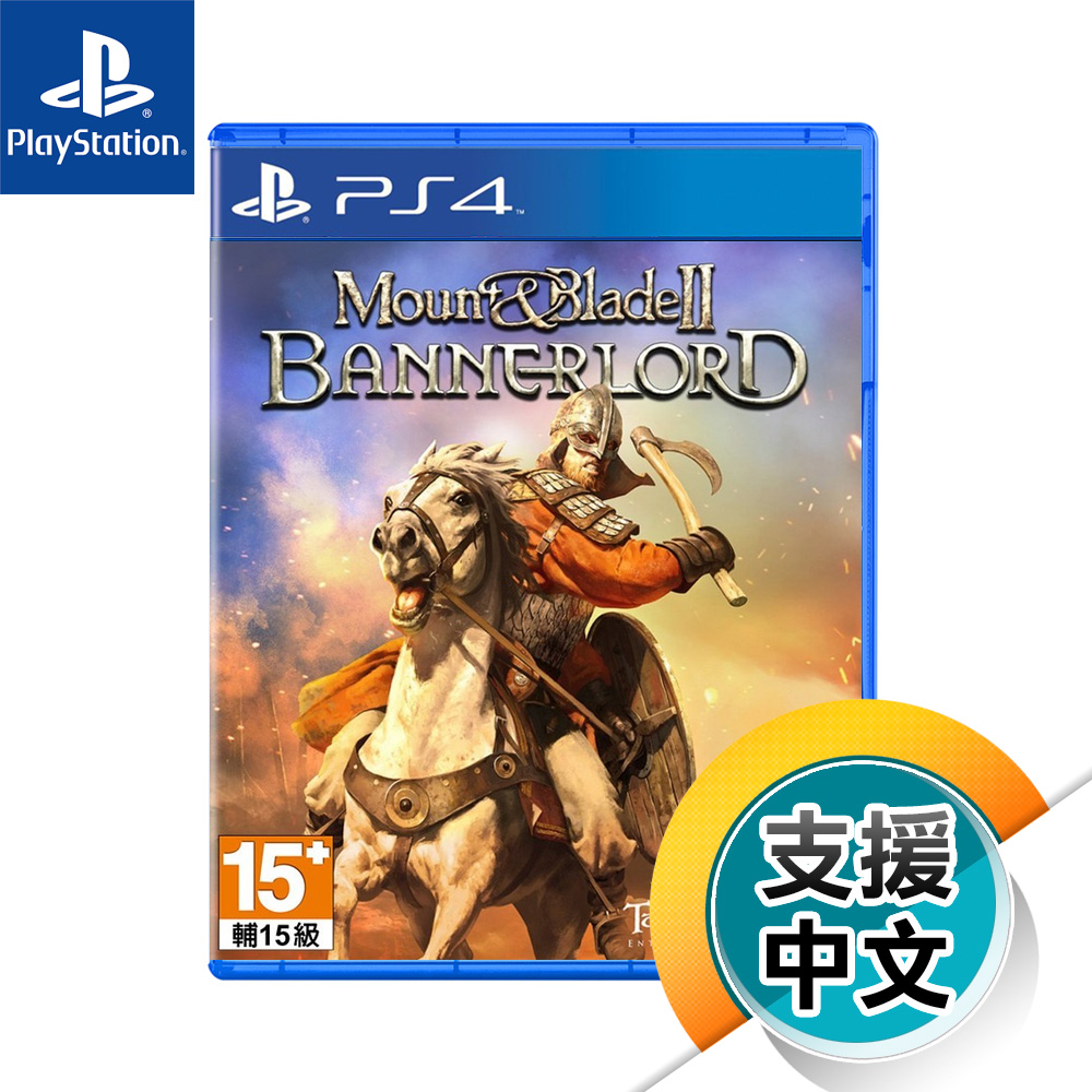 PS4《騎馬與砍殺 2：霸主》中英文合版（台灣公司貨）（索尼 Sony Playstation）