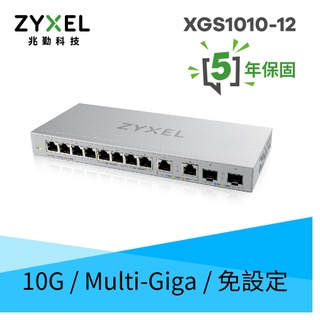 🎀 Zyxel XGS1010-12 無網管型12埠+2埠SFP 10G光纖 Multi-Gigabit乙太網路交換器