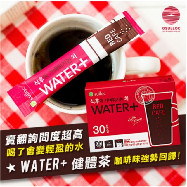 韓國 O Sulloc water+ 健體茶 (30入/盒) 咖啡味
