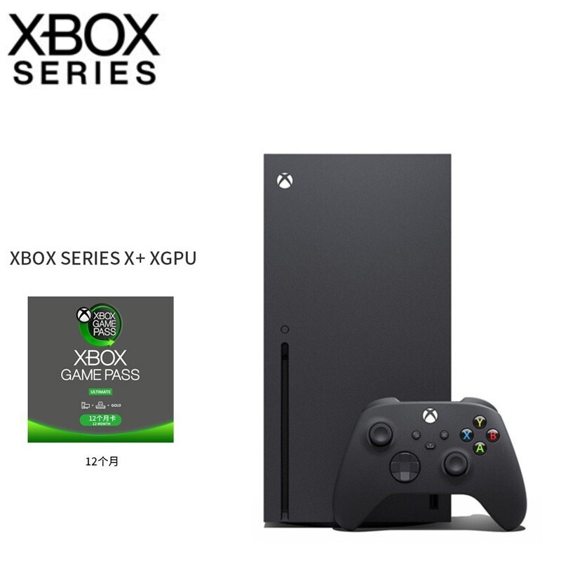 【現貨 速發】微軟（Microsoft）Xbox Series X家庭娛樂遊戲機 國行xbox