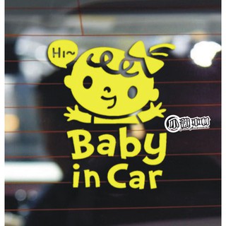 【小韻車材】車內有寶寶 baby in car 嬰兒 寶寶 車貼 注意安全 汽車貼紙 防水貼紙