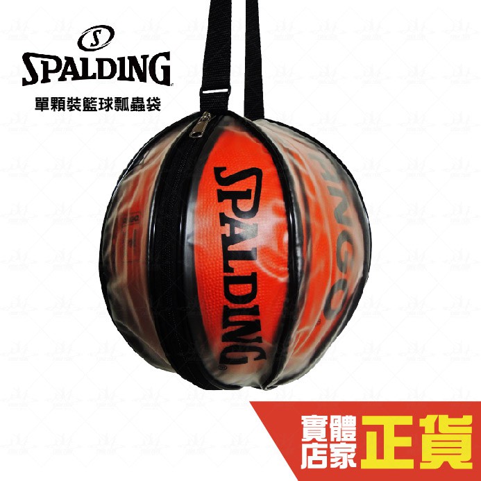 台灣公司貨 Spalding 斯伯丁 籃球袋 黑色 瓢蟲袋 球袋 籃球 SPB5309N00 永璨體育