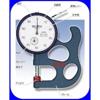 日本 TECLOCK SM-112 手提式厚度計( 厚薄計) 精準度高其他規格~歡迎洽詢~