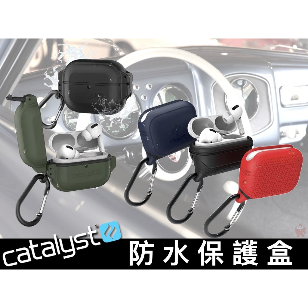 免運 美國 CATALYST AirPods pro / CATALYST airpods3 軍規防水耐衝擊保護殼