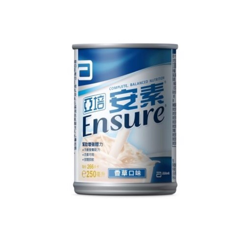 2019.02有效 亞培 安素 香草 即期良品 特價中 250ml