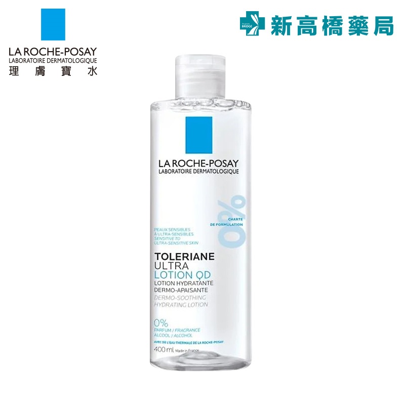 LA理膚寶水 多容安舒緩保濕化妝水 400ml【新高橋藥局】效期：2025.09