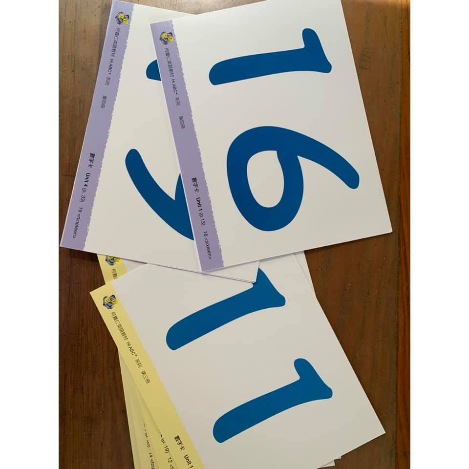 何嘉仁數字英文學習圖卡11 蝦皮購物