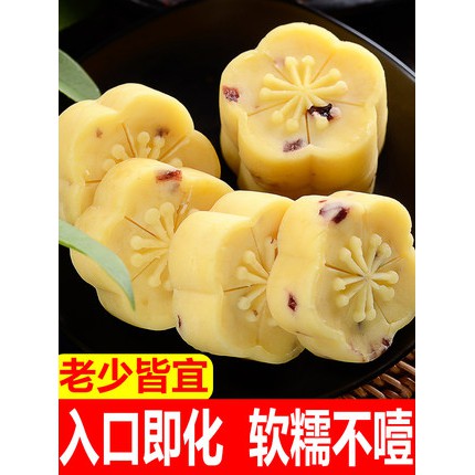 500克 廣西特產桂花糕綠豆糕正宗老式傳統糕點零食 蝦皮購物
