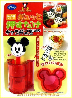 asdfkitty☆米奇一口飯糰模型/造型小壽司模型/麻糬模型-可押多層夾心-日本正版