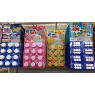 🌸幸福の衣櫥🌸小林製藥 排水管 洗淨丸 除垢錠