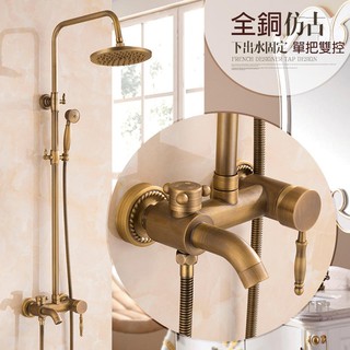 復古風 花灑 古銅 工業風 歐式 美式 古典 淋浴 大花灑 水龍頭 頂噴 可升降 全銅 臺中 現貨 大頂噴 三段出水