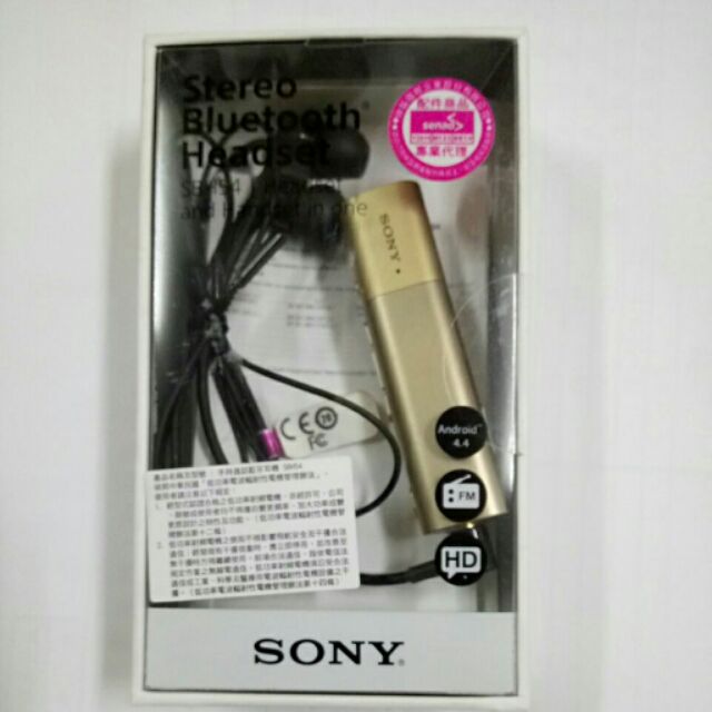 二手 SONY SBH54藍牙耳機  金色