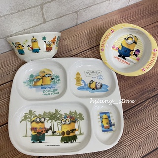 《正版》MINIONS 神偷奶爸 小小兵 美耐皿 餐具 餐碗 餐盤 四格餐盤 碗盤 雙耳湯碗 不鏽鋼湯匙 304