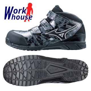 【Work house】MIZUNO LS 1代 美津濃 高筒輕量工作鞋 防護鞋 3E寬楦 F1GA213009