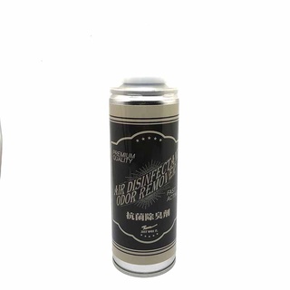 JWI Air Disinfectant Odor Remover 220ml. (JWI 抗菌除臭噴霧罐) 好蠟