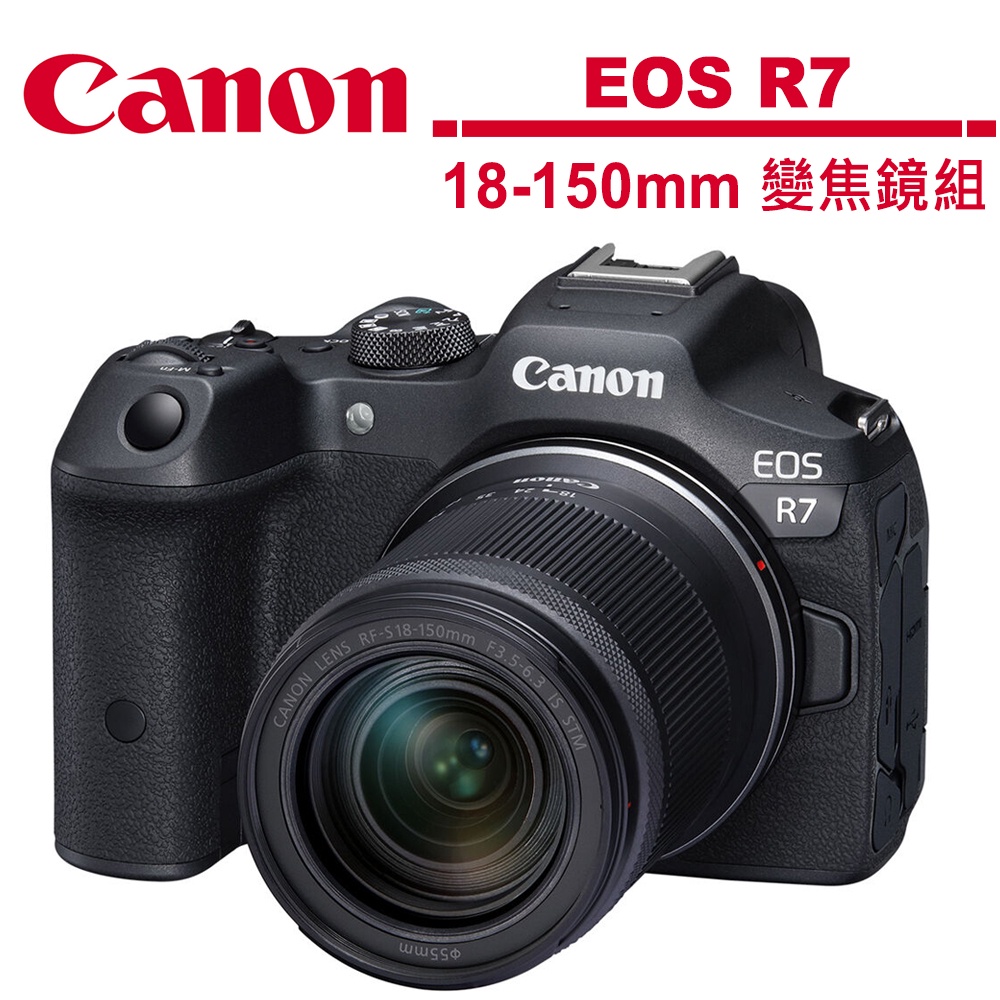 Canon EOS R7 + RF-S 18-150mm F3.5-6.3 IS STM + Anello Adattatore EF-EOS R – La Ibrida APS-C Che Ti Porta Vicinissimo All'azione