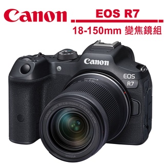 Canon EOS R7 + RF-S18-150mm F3.5-6.3 IS STM 變焦鏡組 公司貨