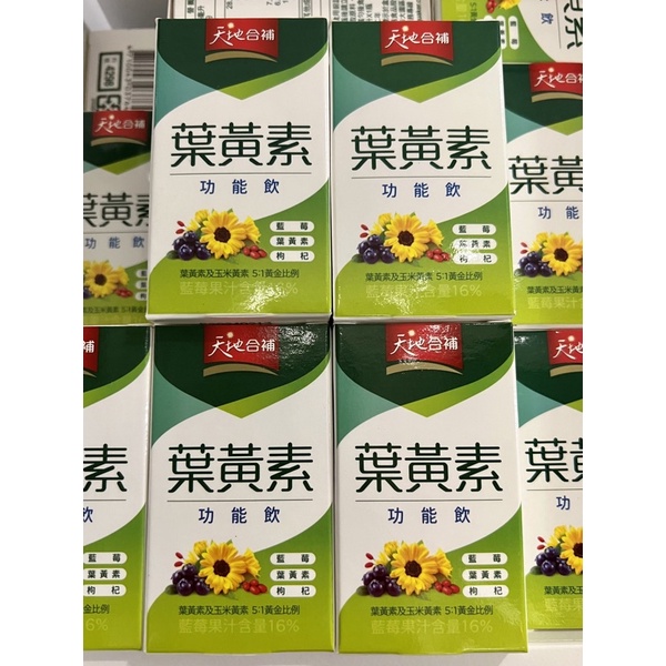 👆🏻現貨寄出👆🏻【天地合補】葉黃素功能飲60ml*6入(多元保健多重保養)