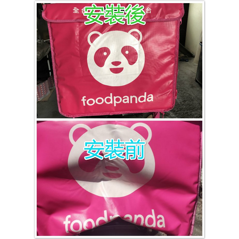 Foodpanda(舊款適用) 保溫箱支架  Uberests 保溫箱支架 熊貓大包架 熊貓保溫箱支架 大箱支撐架 大保