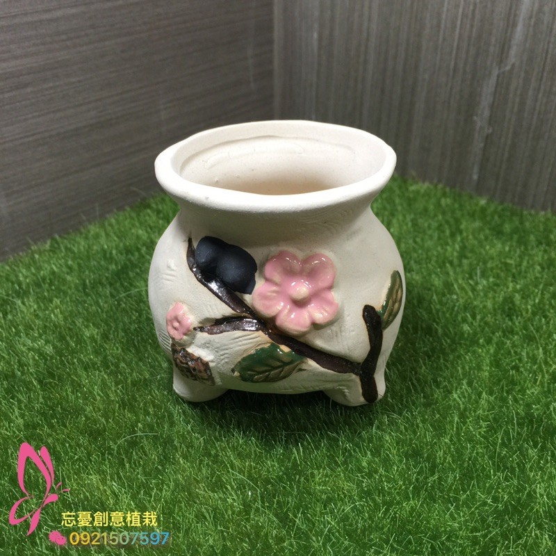 🌵療癒盆器🌻實品拍攝🌹多肉植物🌷植栽*現貨*盆器*盆栽*造型*特色*設計*立體*可愛*創意*風格*有孔*🌵