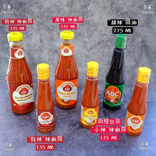 Abc 辣椒醬 優惠推薦 美食 伴手禮21年7月 蝦皮購物台灣