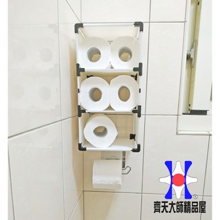 《齊天大師》捲筒衛生紙架 壁掛紙巾櫃 不鏽鋼 衛生紙架 浴室 免打孔 免釘 衛生紙置物架 面紙盒 無痕壁式紙櫃架 無痕貼