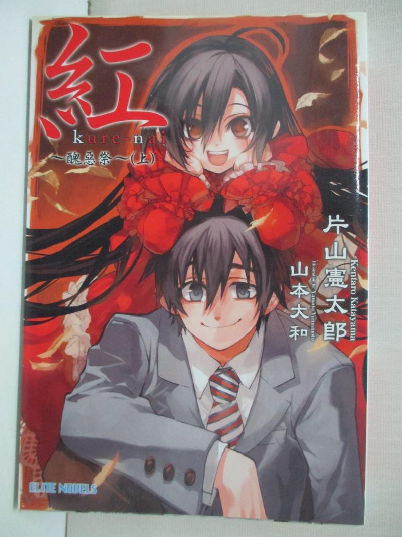 紅kurenai Ptt討論與高評價網拍商品 21年7月 飛比價格