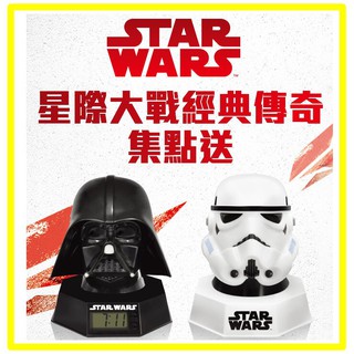 7-11 星際大戰 立體公仔 存錢筒 單售( 黑武士 存錢筒 鬧鐘 時鐘 帝國風暴兵 STAR WARS 白兵
