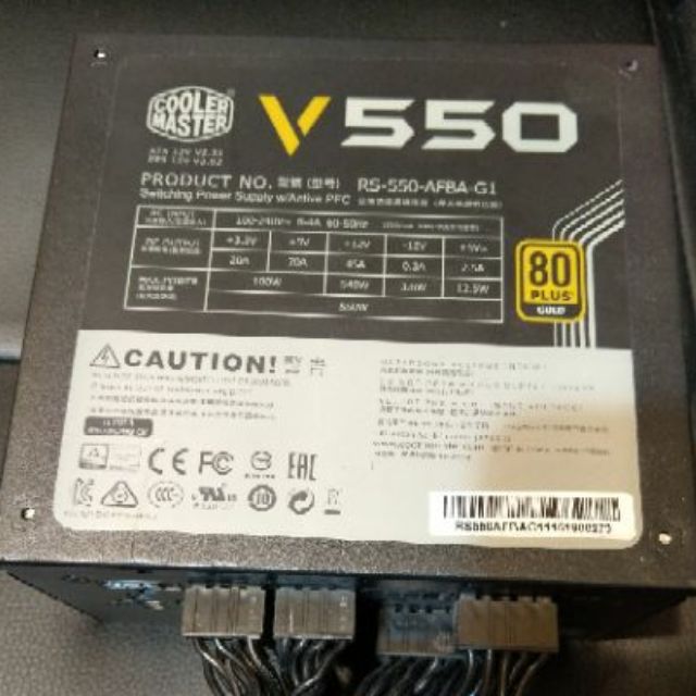 coolermaster 酷碼 v550 電源供應器 550w 金牌全模組 80plus