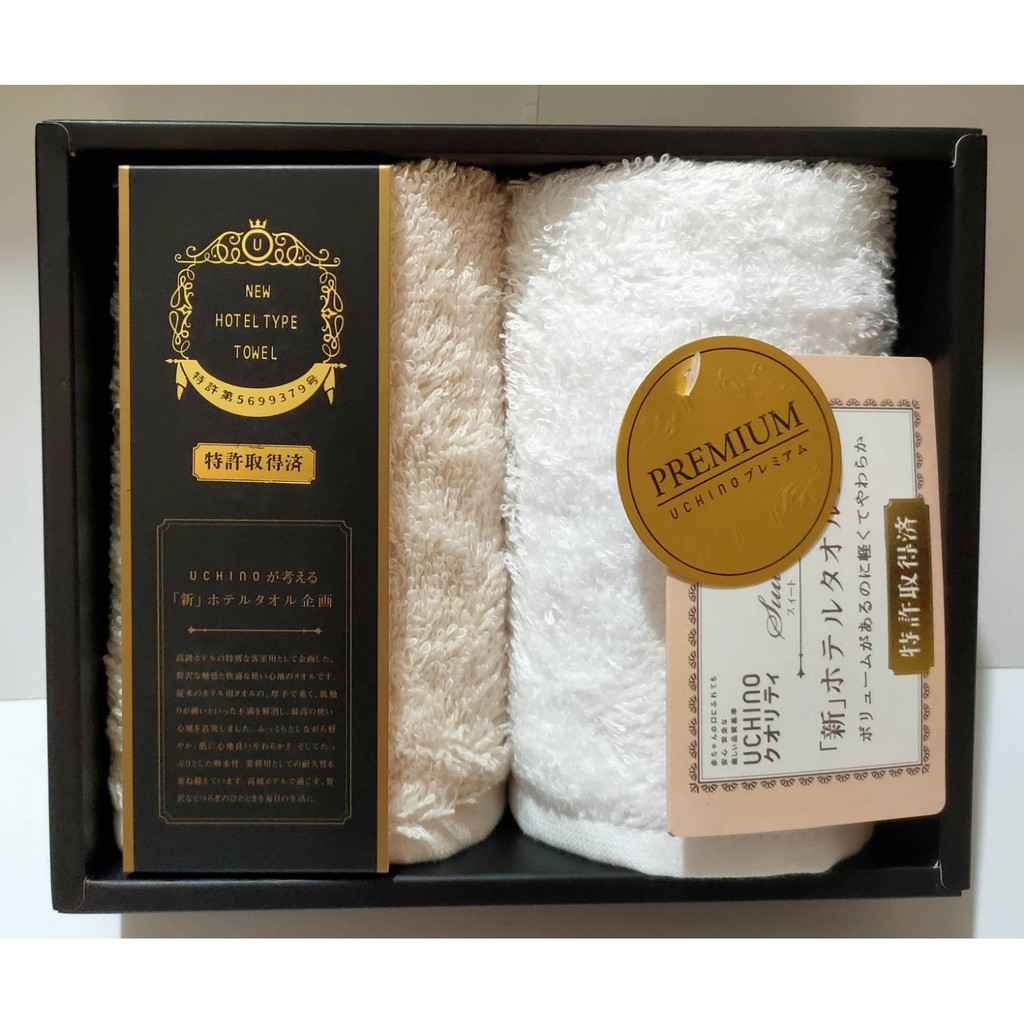 日本 UCHINO 內野 飯店系列毛巾 方巾 2條/盒 禮盒裝(原價920元)
