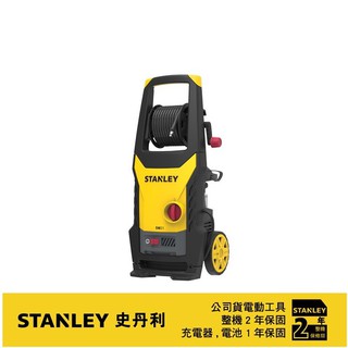東方不敗 最新款 美國 STANLEY 史丹利 高壓清洗機 SW21含稅 公司原廠貨