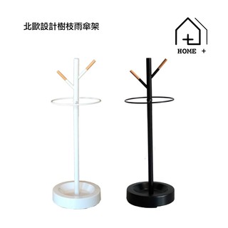 北歐設計樹枝雨傘架 傘架 雨傘收納架 臺灣外銷精品 全新現貨免運優惠- HOME PLUS瘋家居『Home+』