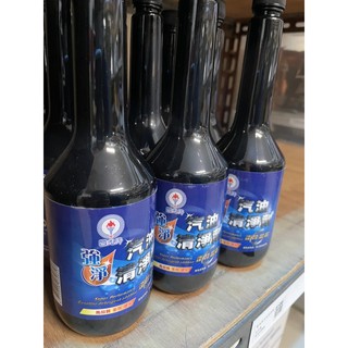 中油國光牌汽油清淨劑300ml