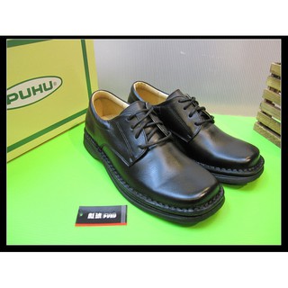 🌈PUHU彪琥👞PUHU彪琥新一代更軟更好穿手工真皮休閒工作學生皮鞋(黑色)臺灣製(男女可穿加大)25～28號