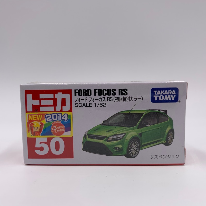 Tomica No.50 FORD FOCUS RS 初回色