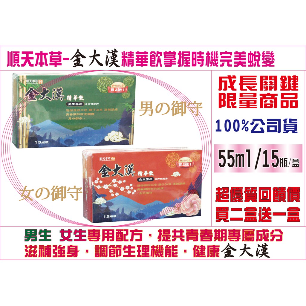 等大人女 Ptt討論與高評價網拍商品 21年7月 飛比價格