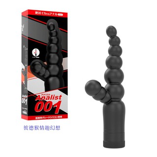 SSI JAPAN 日本原裝 アナリスト001 Analist001 Analist衝擊快感後庭G點震動按摩棒